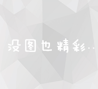 天然维生素C：增进免疫、美容养颜的神奇功效与作用